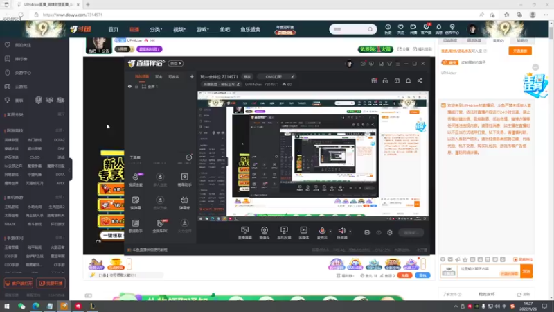 【2022-09-26 13点场】UPH4cker：玩一会排位 7314971