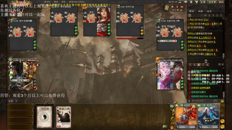 【2022-09-21 00点场】我当时就想到了尼玛：【三国杀】国战之道亦敌亦友。。。