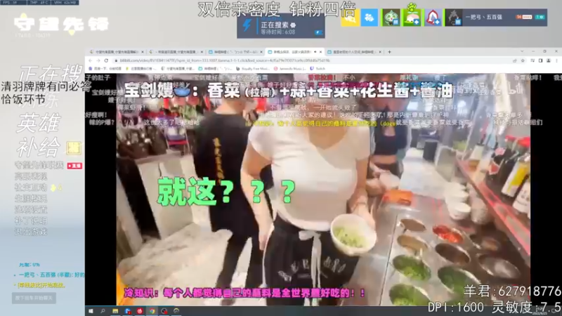 【2022-09-25 21点场】丶帝宸清羽：【清羽】有只半藏