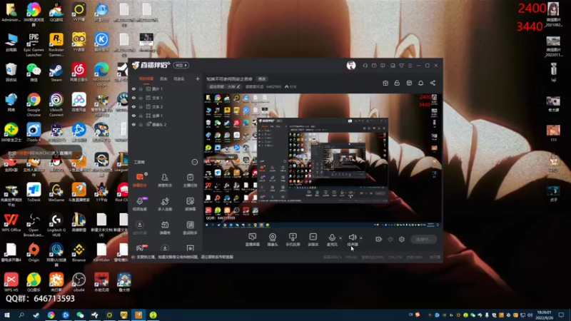 【2022-09-26 18点场】姜姜姜乐涵：知其不可奈何而安之若命