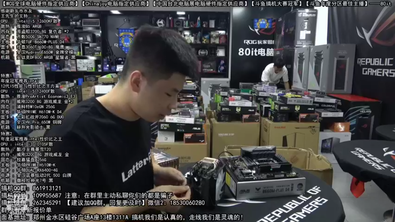 【2022-09-26 15点场】80it电脑网：郑州80it：国庆节电脑活动开启