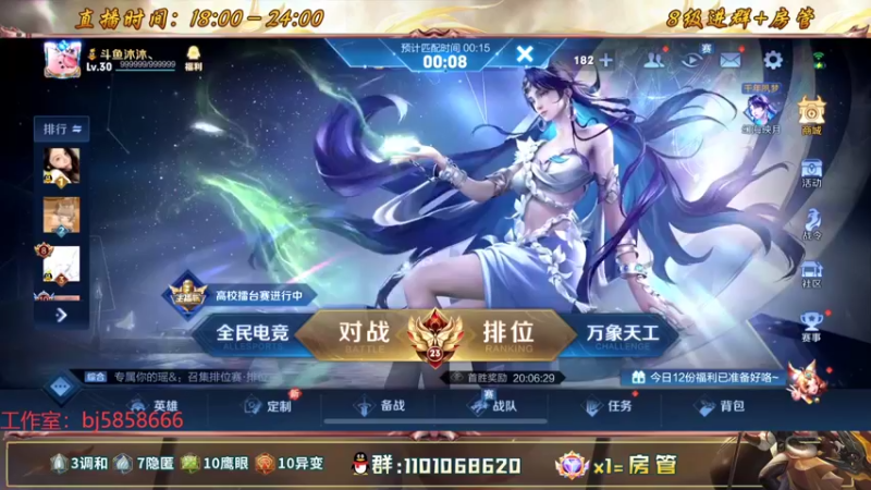 【2022-09-23 18点场】沐沐Ccccc：赛季初滴神！！