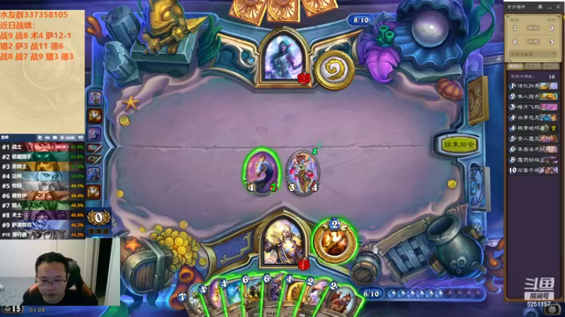 【2022-09-26 01点场】麦迪文哥：竞技场里谈浪漫