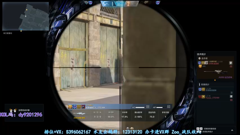 【2022-09-25 05点场】宋狮猴：双倍亲密，帮打排位，效率上分