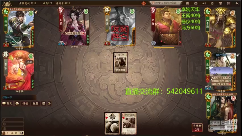 【2022-09-25 21点场】光栅圣泽：国服第一步练师皮肤已上线