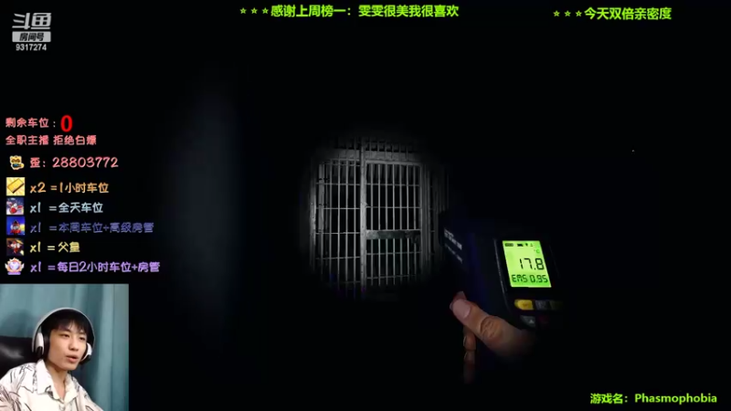 【2022-09-26 01点场】100大人：恐鬼症 千场主播 带你原地起飞