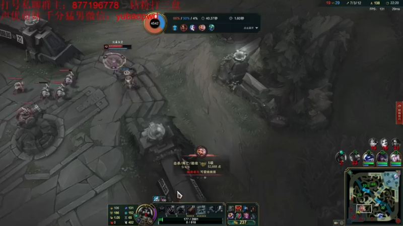 【2022-09-25 22点场】Night丶杀神风：新版乌迪尔野区霸主