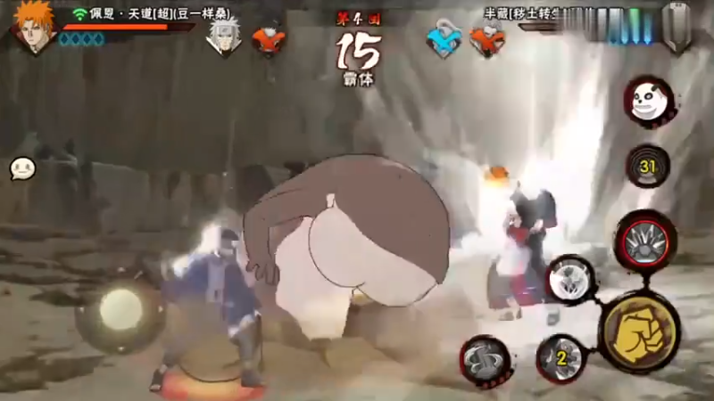 【火影忍者】ice秋风的精彩时刻 20220926 06点场