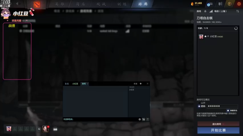 【2022-09-26 16点场】小红豆阿：双倍亲密，大型戒赌节目！