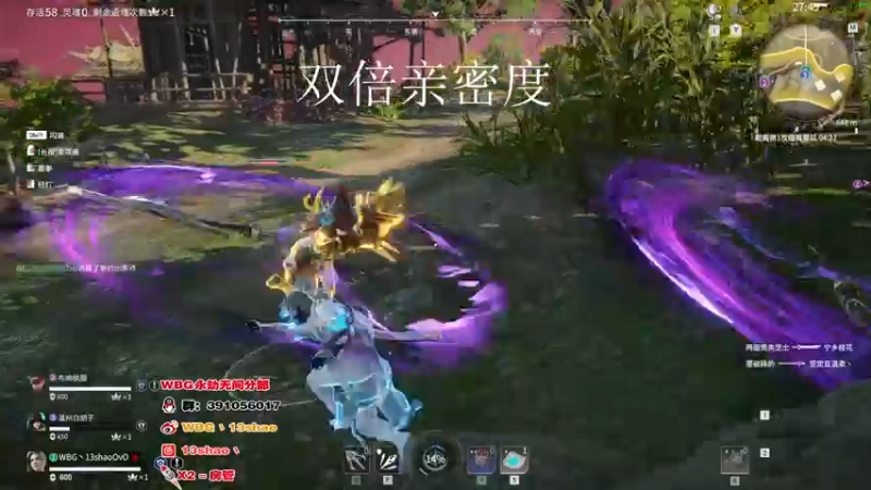 【2022-09-25 21点场】13shao丶：{13shao}  进化形态：究极