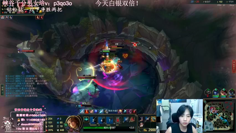 【2022-09-26 12点场】林子文i：国一蛛，一区大师局教学局 ！