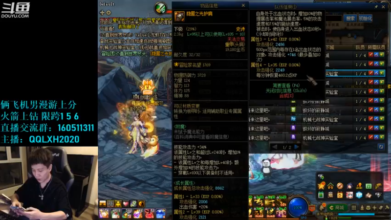 【2022-09-26 04点场】漫游kiss欢：打个点将！午夜雀魂!