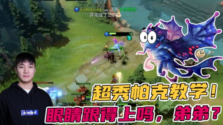 【天梯第一AQ本周高光集锦】超秀帕克教学，眼睛能反应过来么？