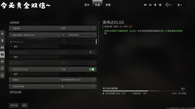 【2022-09-23 14点场】很菜的月野兔兔兔：【黄金双倍】COD19 ~!!我来了！