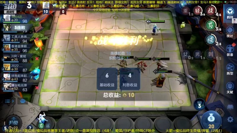 【2022-09-26 01点场】甄知棒：吕布婉儿1V10，声法枪炮魔坦刺