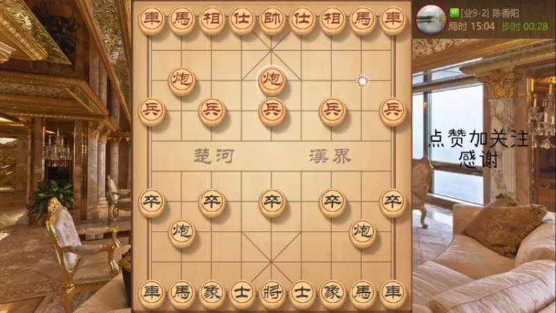 后手中炮盘头马，四线牵牛，飞刀一撸一麻袋111