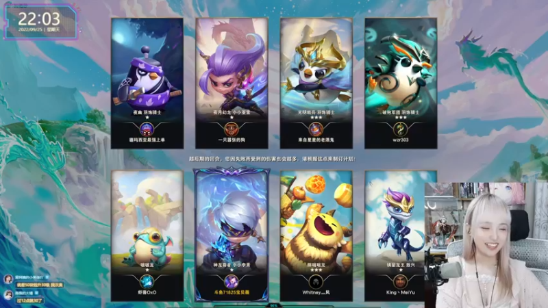 【2022-09-25 22点场】宝贝薇阿：薇薇：又菜又爱玩~71825