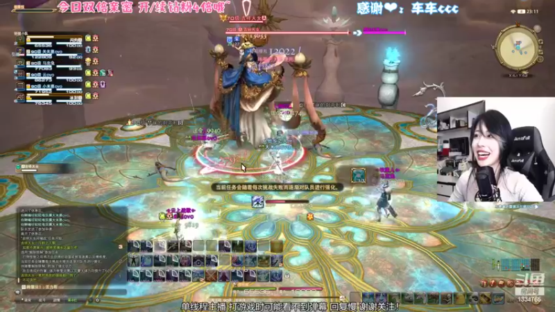 【2022-09-25 23点场】是希文吖丶：【双倍亲米】今晚玩新游戏~