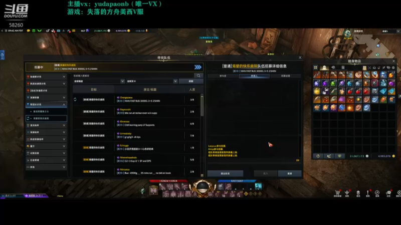 【2022-09-26 00点场】小主播羽大炮：羽大炮：摆烂只有0次和无数次