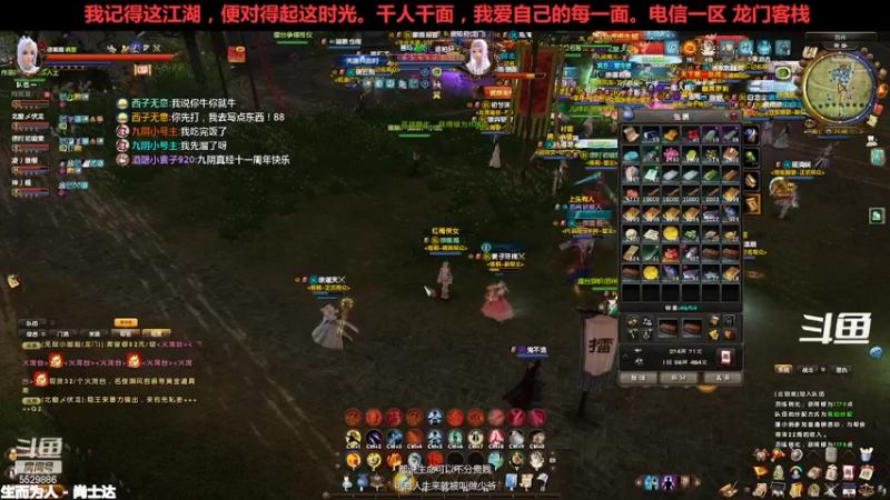 【2022-09-21 21点场】拆塔少女：毕生所求 爱与自由 ~~