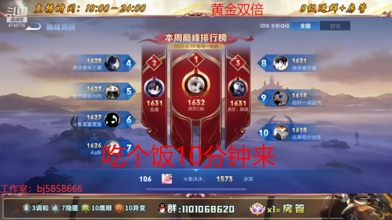 【2022-09-22 18点场】沐沐Ccccc：赛季初滴神！！