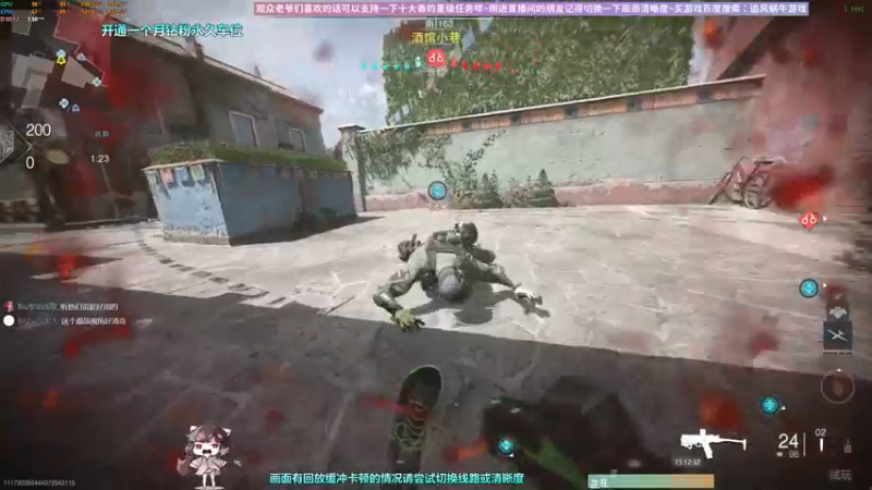 【2022-09-25 15点场】Biu十香：✨最强直播画质✨使命召唤19✨逃离塔科夫