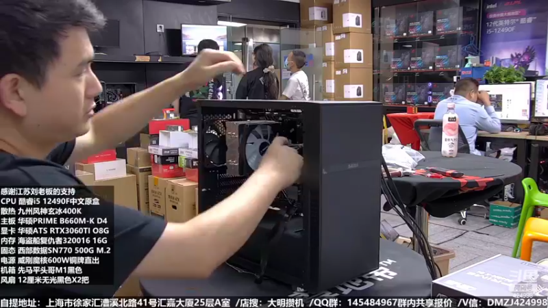 【2022-09-26 04点场】上海大明海：【大明攒机】新产品来袭活动走起