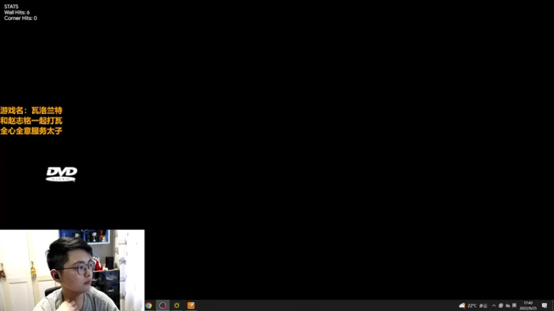 【2022-09-25 17点场】解说雨童：解说雨童：太子的带刀侍卫