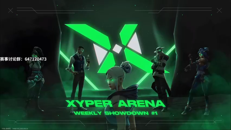 【2022-09-26 18点场】风暴奶爸Nai8：【奶爸】Xyper第一周比赛解说