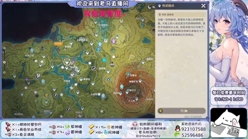 【2022-09-26 01点场】系双马尾的老马：萌新指导~有问必答