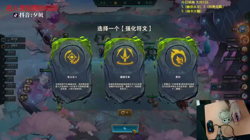 【2022-09-25 22点场】夕贝哥哥呀：双倍亲密～大师126冲宗师ing