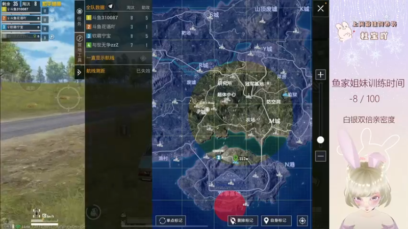 【2022-09-23 21点场】你看着办吧哼：ʕ•͡•ʔ 鱼家姐妹冲鸭~