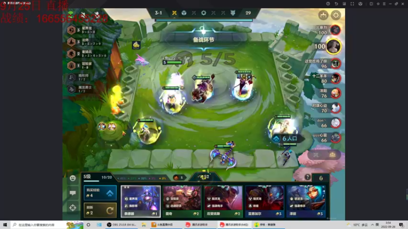 【2022-09-26 03点场】饺灬灬子：王者800冲第一！