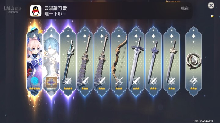好耶