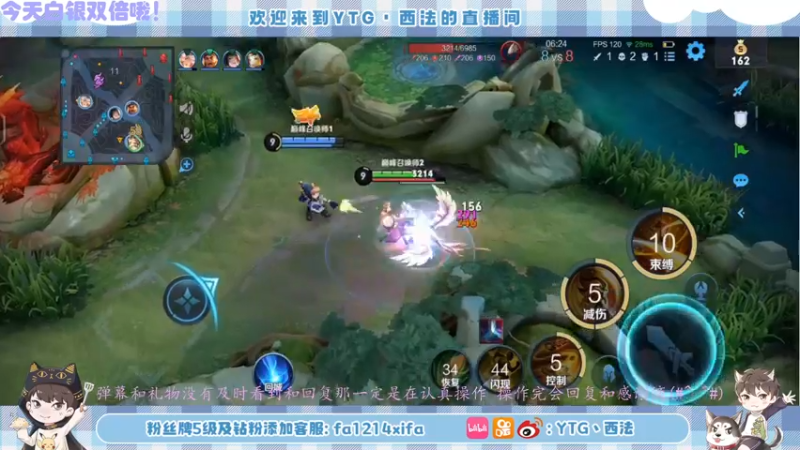 【2022-09-25 17点场】YTG丶西法：开心小子 来咯！