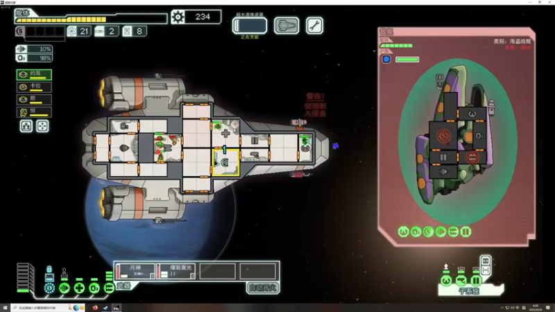 【2022-09-24 04点场】章随便先生：国产新游恐怖的奥。