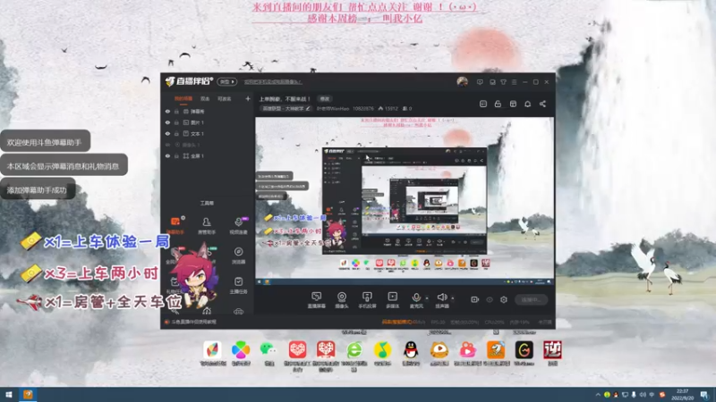 【2022-09-20 22点场】叶老师WanHao：上单腕豪，不服来战 ！