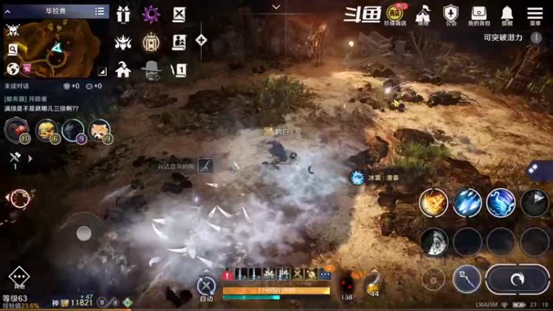 【2022-09-25 23点场】賤丶大骚賤：全职业继承开启