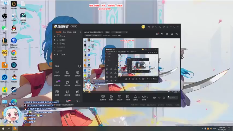 【2022-09-26 19点场】作作金克丝：作作金克丝:慢慢找回状态