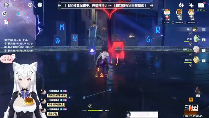 【2022-09-25 20点场】卡佬GTX1080tiPrime：『补星的猫』什么都肝进来瞧瞧