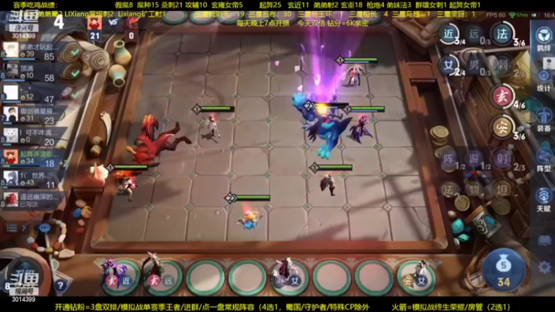 【2022-09-26 07点场】甄知棒：吕布婉儿1V10，声法枪炮魔坦刺