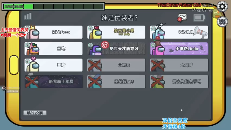 【2022-09-26 02点场】果小果是个弟弟：有事耽误啦6点左右来！~