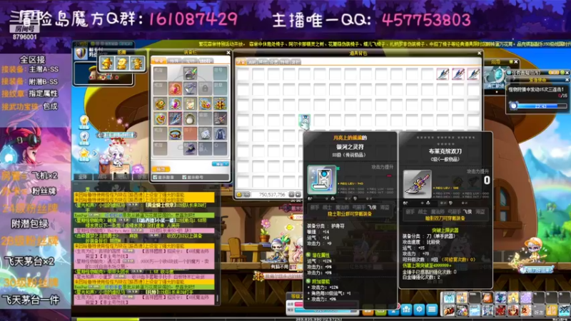 【2022-09-26 21点场】Yehooo：双倍亲密度的冒险！