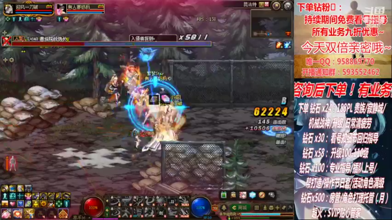 【2022-09-25 22点场】DNF丶心软：在线军团~看号搭配~升级！