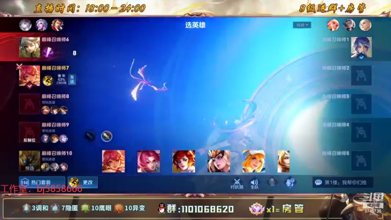 【2022-09-23 16点场】沐沐Ccccc：赛季初滴神！！