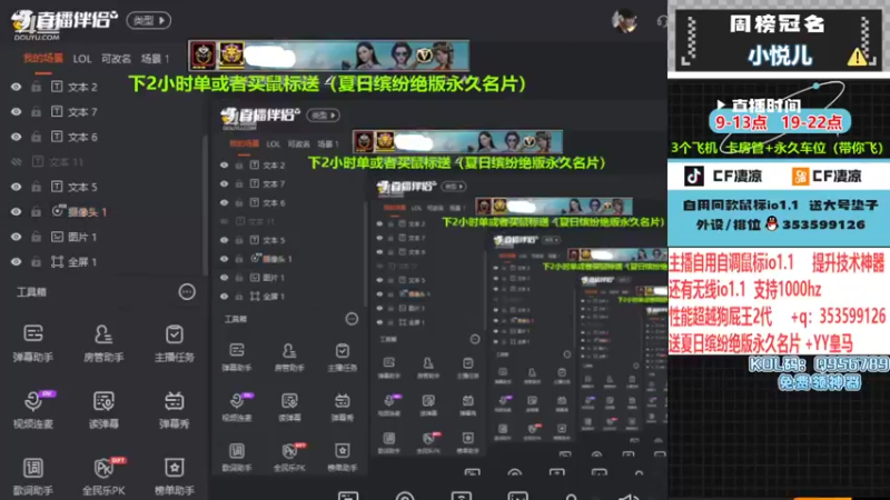 【2022-09-26 10点场】情久凄凉Cool：同款鼠标送绝版名片+鼠标垫