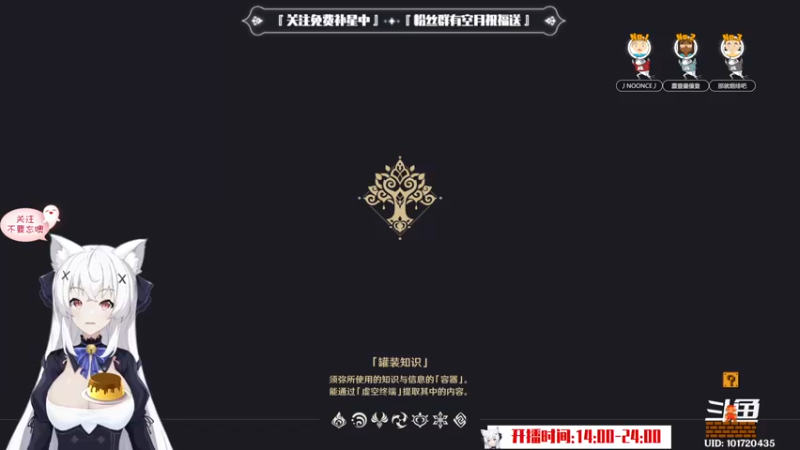 【2022-09-25 18点场】卡佬GTX1080tiPrime：【电视台】卡佬免费深渊中