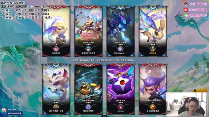 【2022-09-26 08点场】迅哥丶雨霖铃：首个王者！冲两千啦！