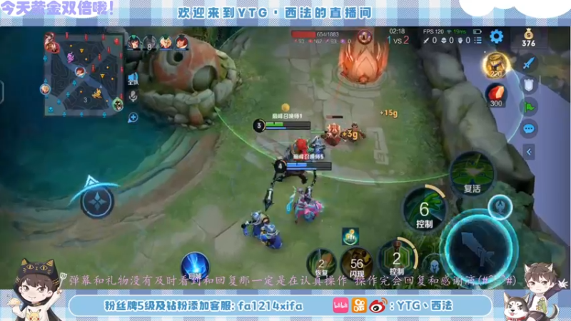 【2022-09-24 16点场】YTG丶西法：巅峰赛冲前十！