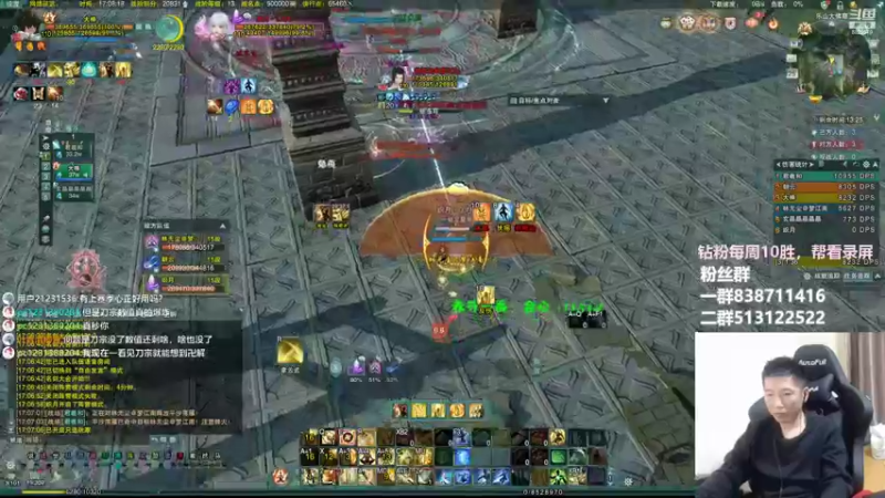 【2022-09-25 17点场】兔子队长丶：少林视角，散排竞技。